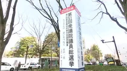 【衆院選公示】宮城県内５選挙区に２１人が立候補（午前１１時半時点）高市政権の是非など争点