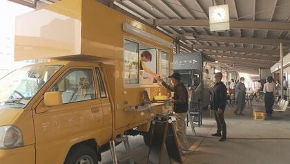 かつては1日530便…今はひっそり「旧バスターミナル」が“レトロ横丁”に変身 キッチンカーで再びにぎわいを【長野発】