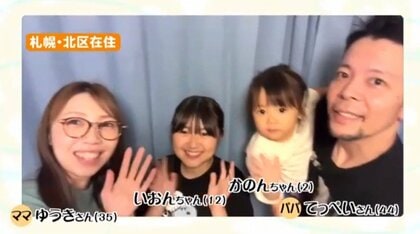 鮮魚店ママの時短レシピ ”ほったらかし”で作るラクちん魚料理 原動力は子どもとお客さん ”ラクなのに体に良い”時短アイテム続々！