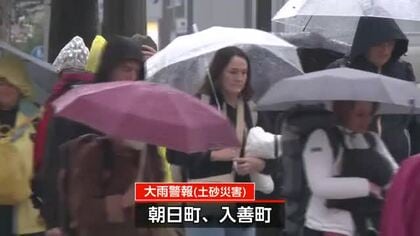 朝日町と入善町に大雨警報、土砂災害の危険性高まる　降りはじめからの雨量が100ミリを超える