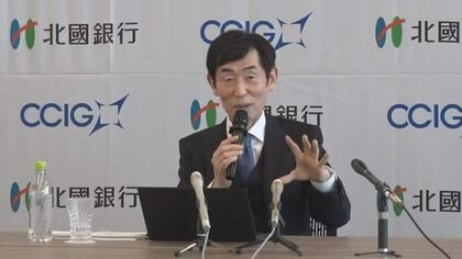 CCIグループ純利益126億円で過去最高　金利上昇と貸付残高増加が追い風に