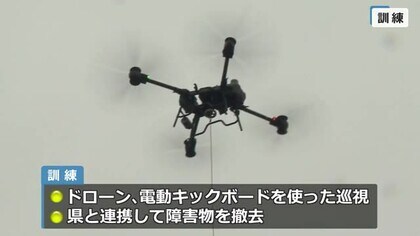 能登半島地震の教訓生かし巡視にドローンや電動キックボードを活用　北陸電力Gが大規模災害時の「早期復旧」目指し訓練　【福井】