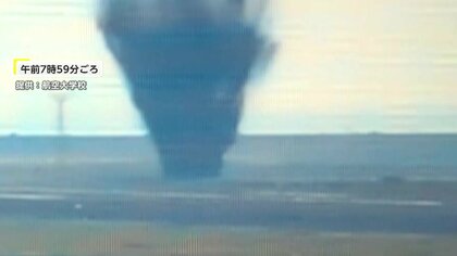 飛行機が通過した1分後に…宮崎空港で誘導路が爆発　米国製「不発弾」と判明　“信管の留め金”劣化が原因か