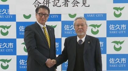  佐久大学を運営する「佐久学園」と「信学会」6月合併　大学の定員は変わらず　教職員の雇用は維持