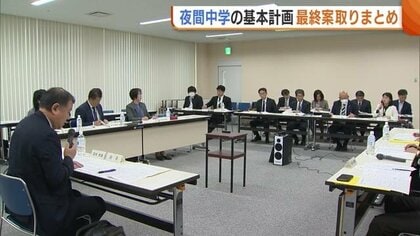 27年開校予定の新潟市立“夜間中学校” 基本計画最終案を取りまとめ「新潟市民に限らず希望者はぜひ」