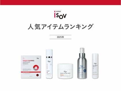 韓国発のメディカルスキンケアブランド「ISOV JAPAN」2025年人気アイテムランキング、発表！