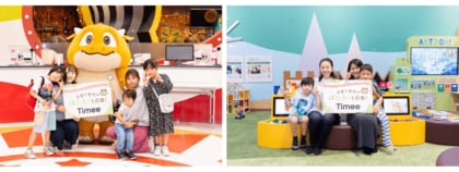 タイミー、スポットワークを通じて子育て世代の社会復帰を応援する、子どもが遊ぶ間のスポットワーク体験会を開催!