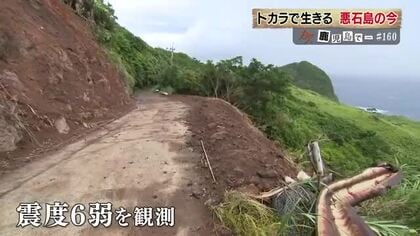 神が訪れる島 鹿児島・悪石島がユネスコの無形文化遺産の「ボゼ」に