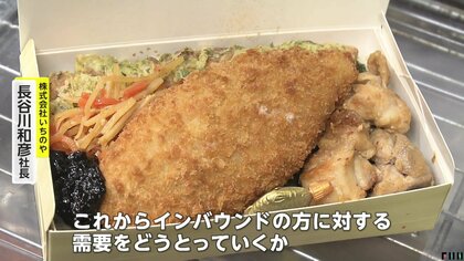 200円台の激安弁当に“こだわり素材”の高級のり弁 価格戦略の二極化進む