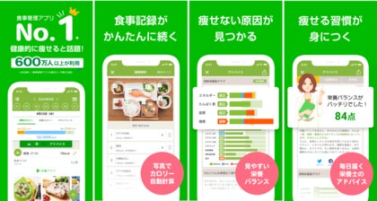 会員数600万人 国内最大級ai食事管理アプリあすけん 酢 抹茶など古来からの 健康に良い食品 の人気が高まる 高いクオリティが話題の 冷凍餃子 もランクイン