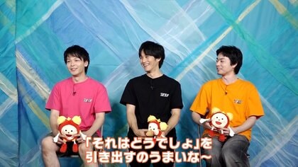 松坂桃李＆菅田将暉に“奇跡”！中村倫也は「どうでしょ」愛好家 3人揃う