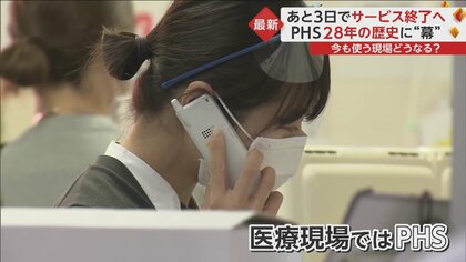 もう一台おまけ高年式のPHSを再使用したトランシーバー2台1組 もう一台おまけ高年式のPHSを再使用したトランシーバー2台