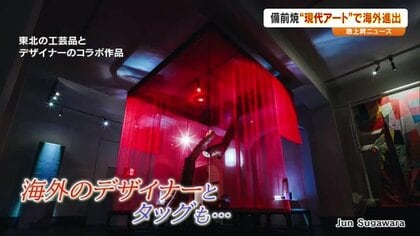美術品 茅野ありさ 備前焼 裸婦像『都合の良い身体じゃない』現代