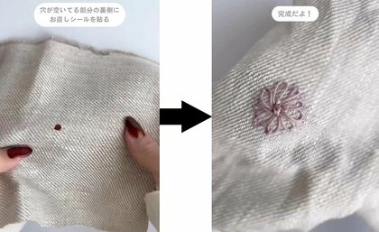 これでバレない？簡単キレイな“穴あきソックスの直し方”を専門店が紹介！刺繍糸で可愛くする方法も…ポイントを聞いた｜FNNプライムオンライン