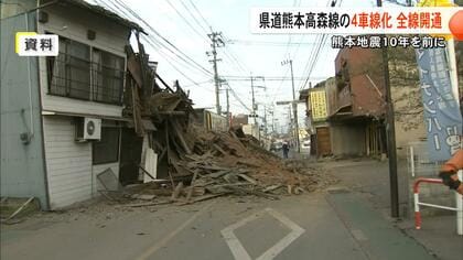 震度7の揺れに2度襲われた益城町 熊本地震から10年を前に県道4車線化