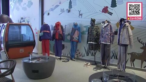 札幌国際スキー場で人気ファッションブランド「A BATHING APE」のレセプション…新施設「Lounge THE 6」グランドオープンに先駆け実施―ゴンドラも特別カラーに〈札幌市〉