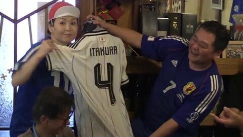 板倉選手ゆかりの場所も歓喜に包まれる　チュニジアに快勝　サッカーW杯2026　福島もサポーターが熱狂