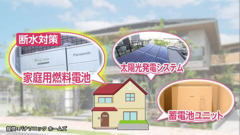 被災した後も住み続けられる家へ　停電・断水に備える「レジリエンス住宅」広がる　床下浸水を補償対象に加えたメーカーも