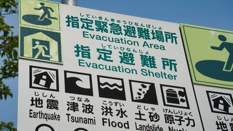 不十分な「指定緊急避難場所」…自治体向け手引きを改訂「原則徒歩→車での避難経路確保を」「テントや防寒具備蓄を」