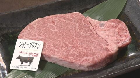 2km程の通りに6軒ズラリ…岐阜県養老町の『焼肉街道』飛騨牛一頭買いの人気店に“お値打ちシャトーブリアン”