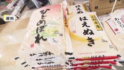 コメ価格また最高値を更新　2週連続値上がりで5キロ平均4337円…4000円台は16週連続