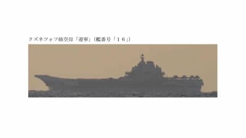 【速報】中国空母が沖縄周辺で戦闘機発着艦訓練　沖縄本島と宮古島間を通過　領海侵入や危険行為はなし
