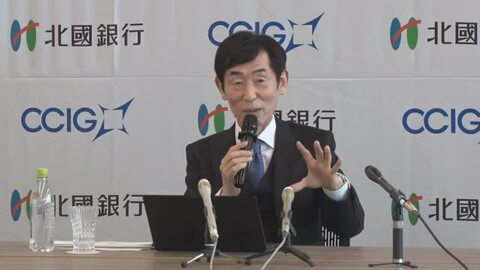 CCIグループ純利益126億円で過去最高　金利上昇と貸付残高増加が追い風に