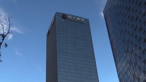 恒大集団 投資家ら抗議 トップは支払い強調