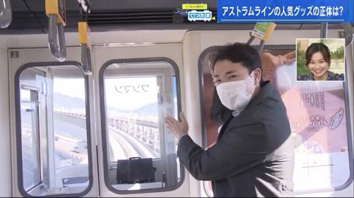 カーブになるとテンションが上がる野川アナ