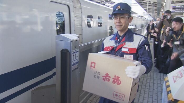 名古屋駅