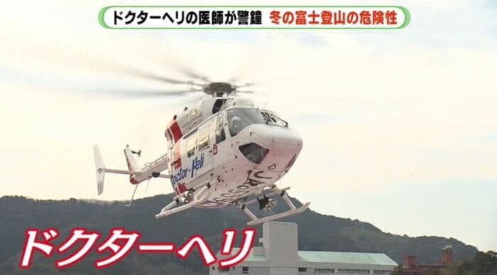 静岡県内には2機配備