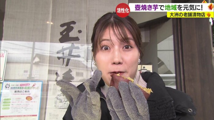 鈴木瑠梨アナウンサーもこの表情