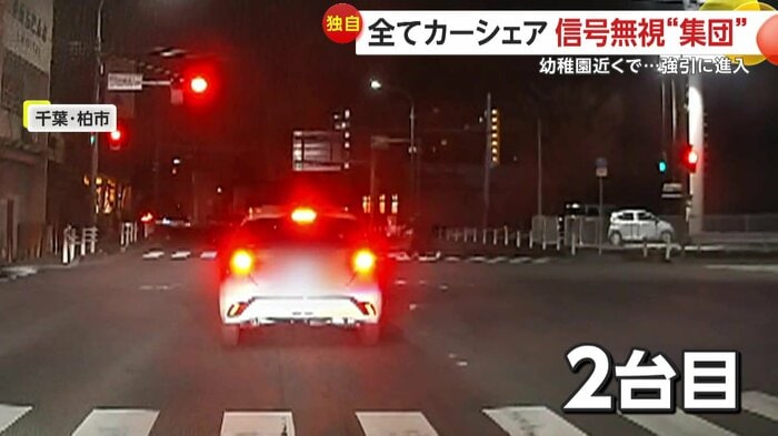 じりじり進んで信号無視をする車（撮影：損保ときどき生保）