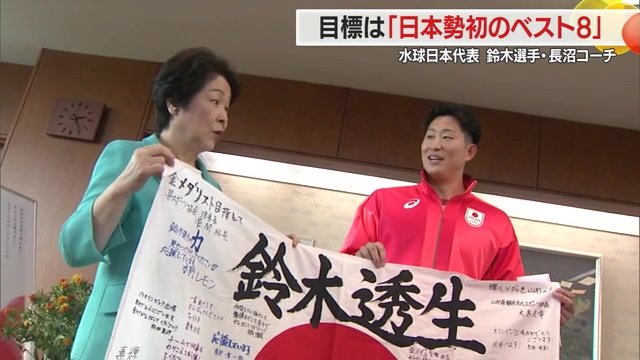 子どもたちのメッセージ入り国旗を手渡す山形・吉村知事