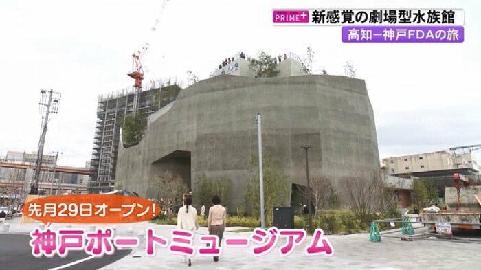 オープンしたばかりの神戸ポートミュージアム