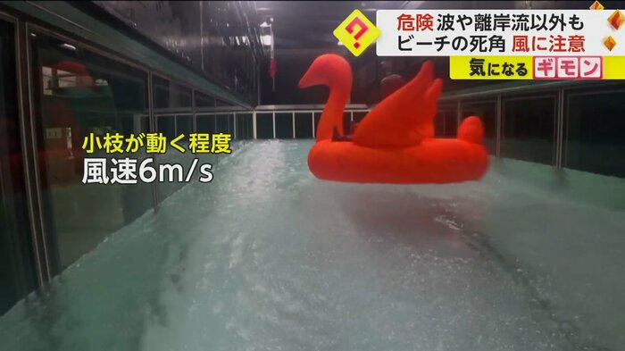 (国民生活センター)