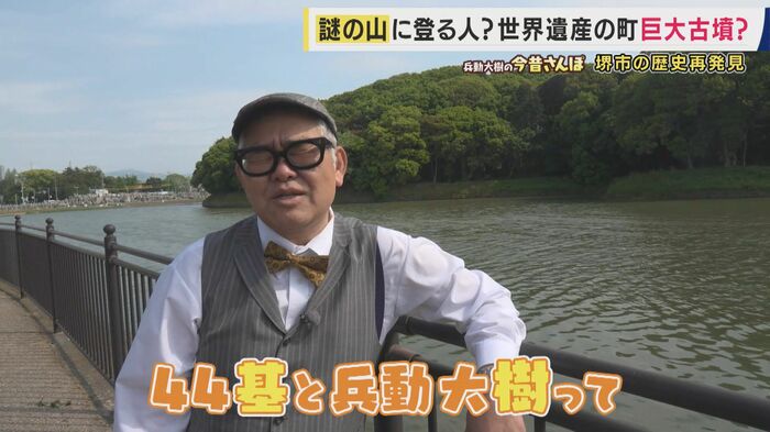 心が折れかける兵動さん
