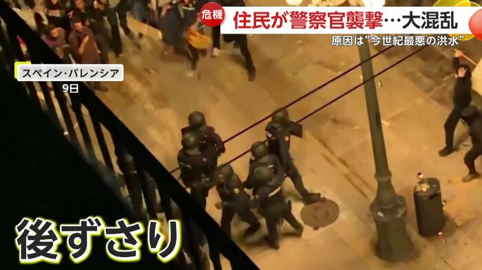 怒り狂う住民たちに後ずさりする警察官たち