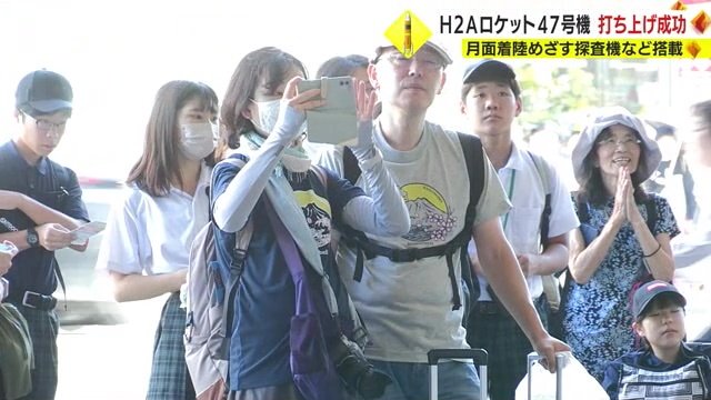 パブリックビューイングでも多くの人が見守った