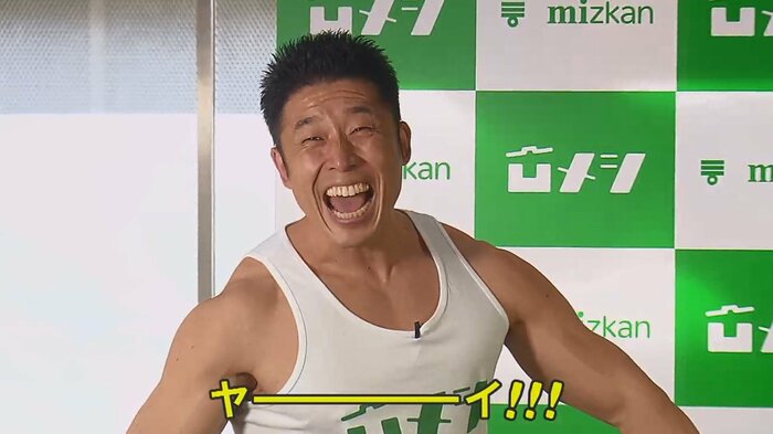 流行語大賞に「ヤー!パワー!」がノミネートされた、なかやまきんに君(44)