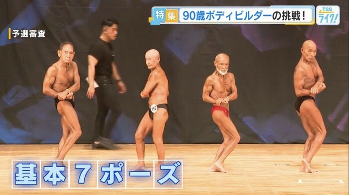 予選審査で競う基本7ポーズ（一番左が金澤さん）