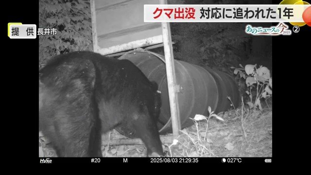 このカメラがあることにより、猟友会・市職員の安全を担保して箱わなを仕掛けることができる
