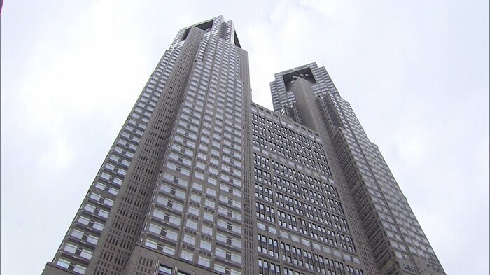 都庁