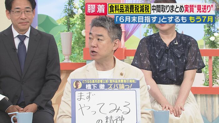 橋下徹氏「”まずやってみる”の精神」