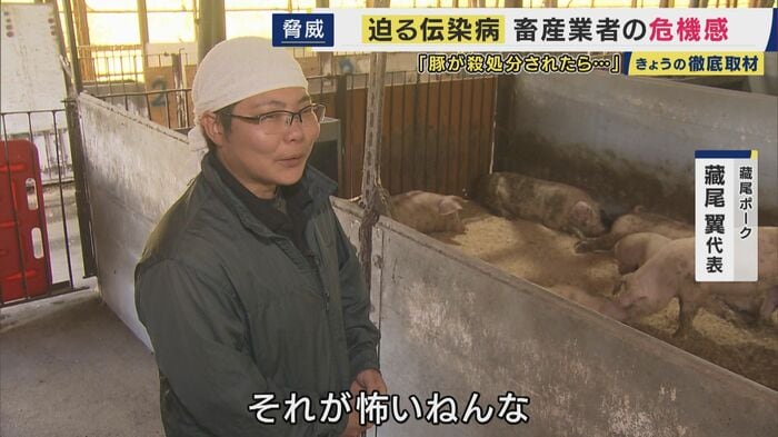 藏尾ポーク 藏尾翼代表