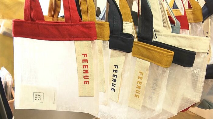 人気のバッグ「FEEMUE(フィームー)」