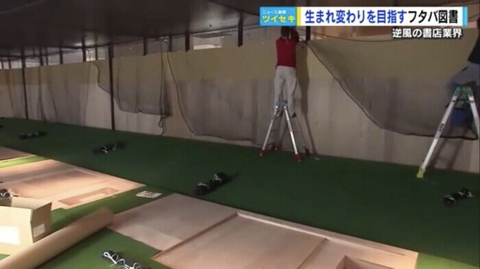 インドアゴルフ練習場への改装工事