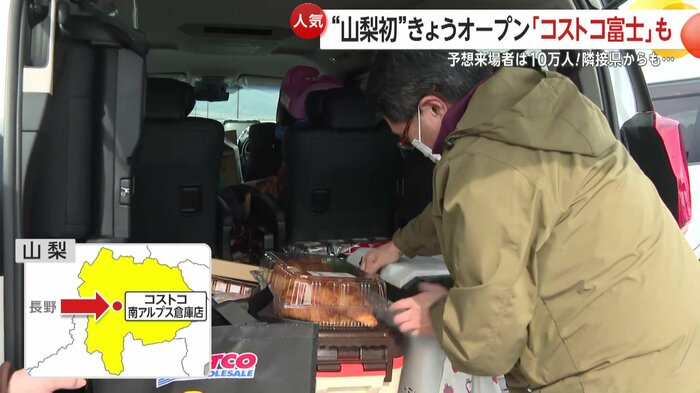 県外から多くの“越境勢”が