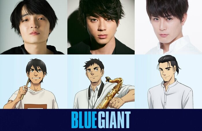 『BLUE GIANT』(c)2023 映画「BLUE GIANT」製作委員会 (c)2013 石塚真一/小学館 2023年2月17日(金)全国公開 東宝映像事業部 石塚真一「BLUE GIANT」(小学館「ビッグコミック」連載)
