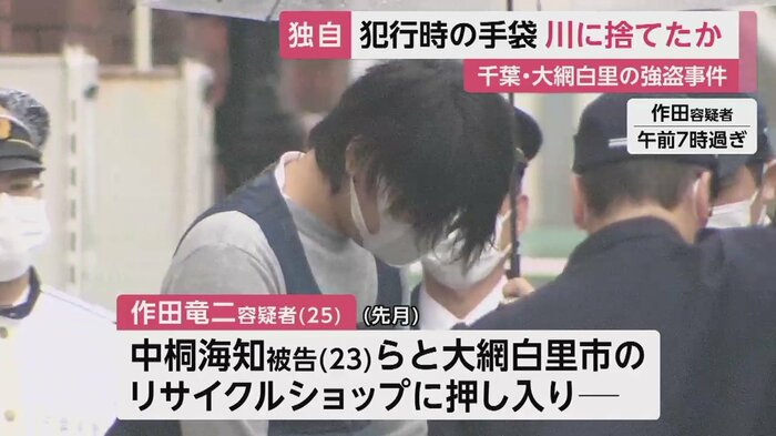作田竜二容疑者。前髪を長く垂らしてうつむき、車に乗り込んだ(千葉・東金署 13日午前7時過ぎ)